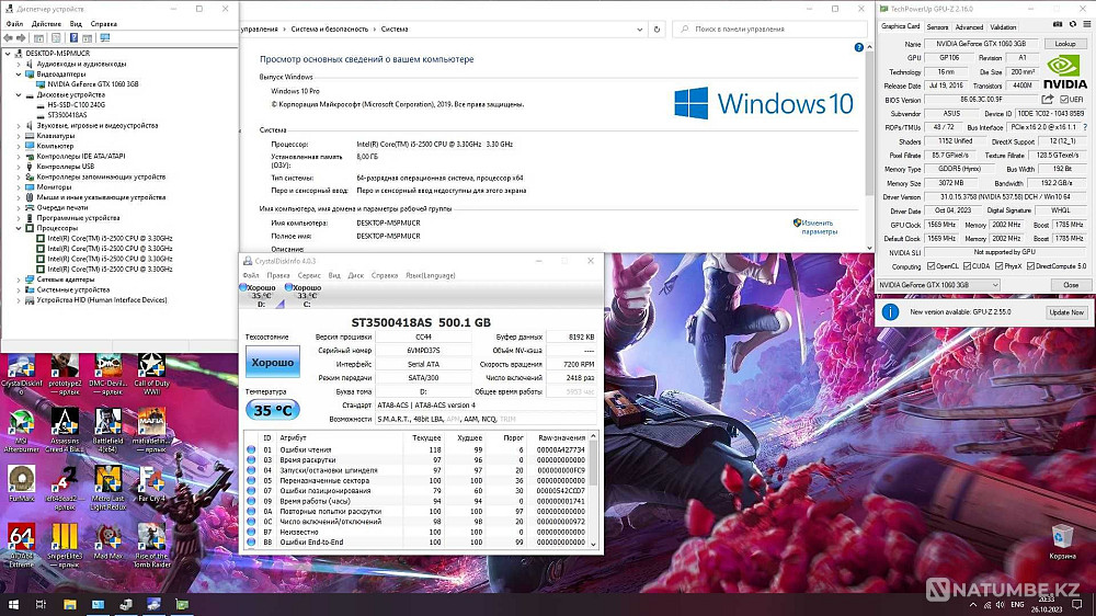 Игровой компьютер Core i5/8GB/SSD/HDD/GTX 1060+ 22 HP Pavilion монитор Алматы - изображение 7