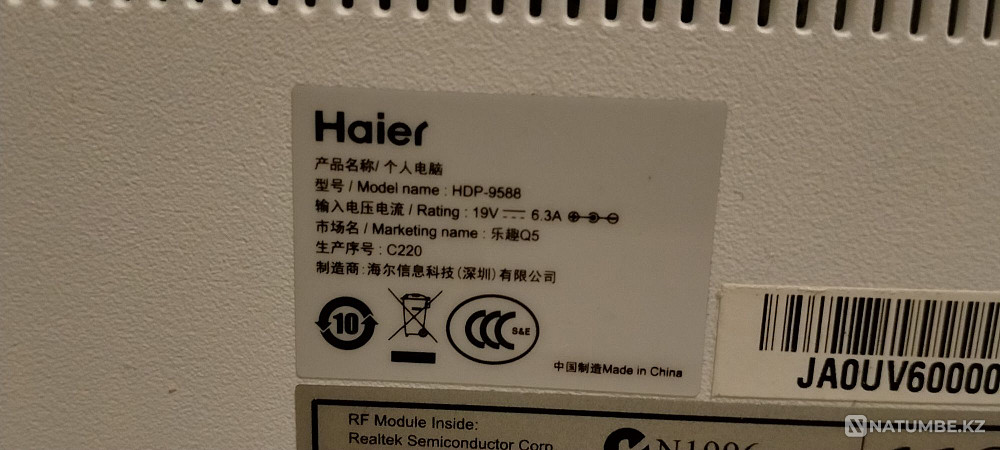 Моноблок Haier. (22 дюйма) Алматы - изображение 6