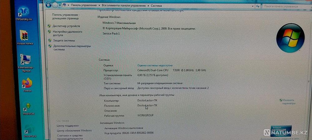 Моноблок Haier. (22 дюйма) Алматы - изображение 4