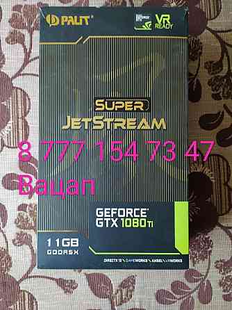 Продам компьютер 1080 ti; i7 8700k; монитор 27 144гц; 32 озу.Монитор: Алматы