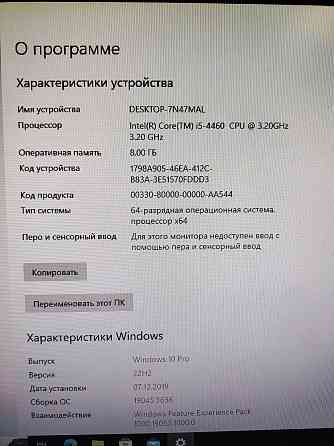 Игровой системный блок core i5 GTX 1070 8gb Алматы