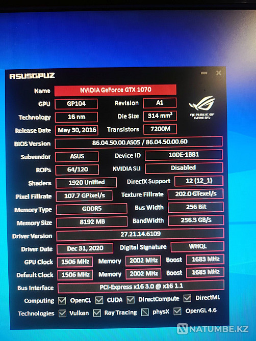 Игровой системный блок core i5 GTX 1070 8gb Алматы - изображение 4