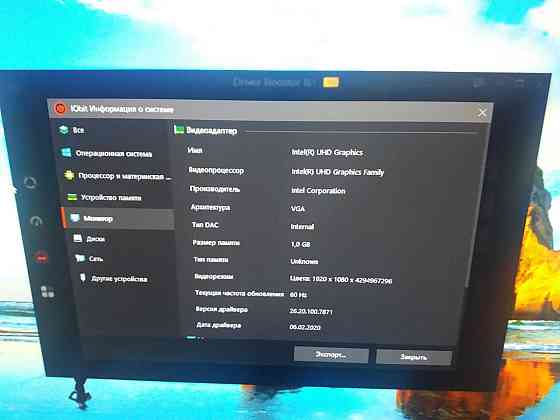 Моноблок мультимедийный ACER Aspire C24-963 Алматы