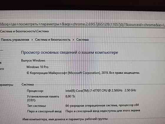 Продам моноблок HP в хорошем состоянии. Almaty