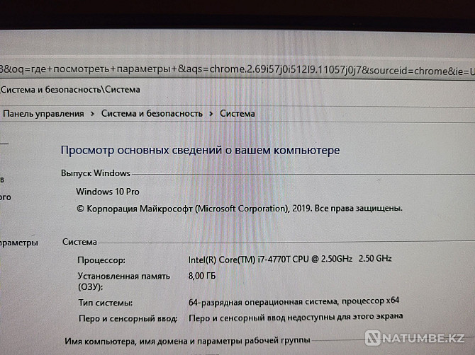 Продам моноблок HP в хорошем состоянии. Алматы - изображение 2