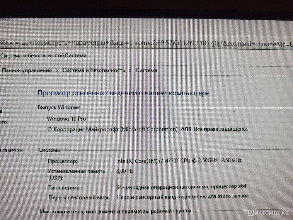Продам моноблок HP в хорошем состоянии. Алматы - изображение 2