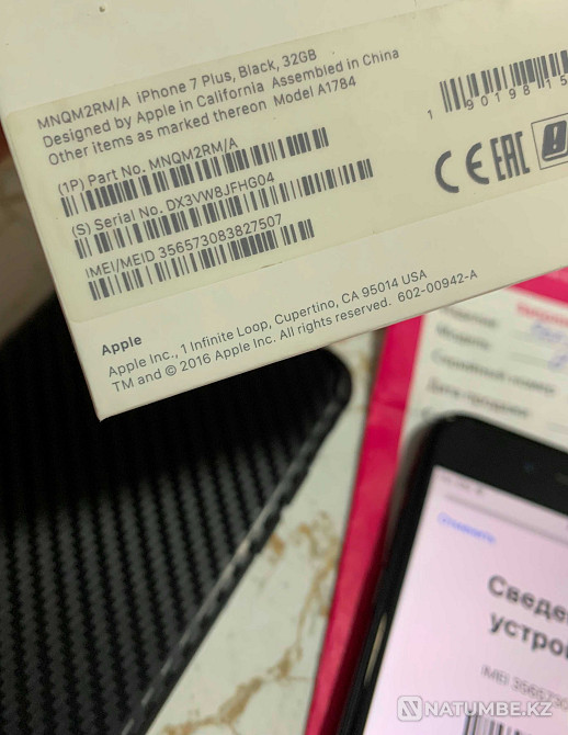 iPhone 7 Plus телефонын i5 компьютеріне айырбастаңыз.  Алматы - изображение 5