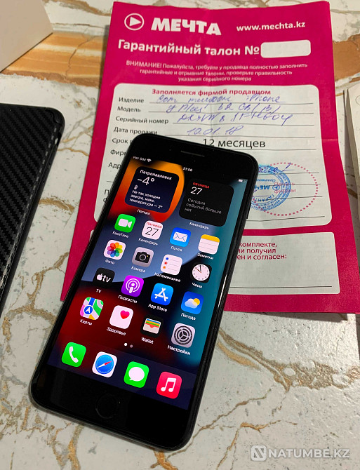 iPhone 7 Plus телефонын i5 компьютеріне айырбастаңыз.  Алматы - изображение 1