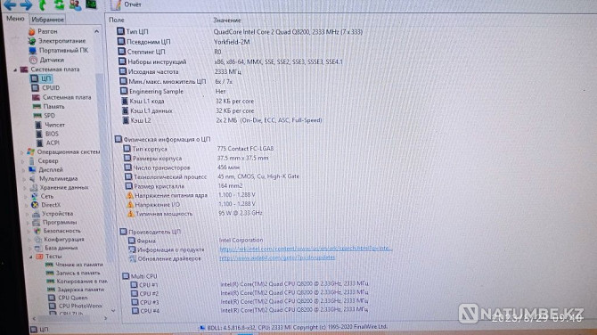 Computer system unit complete with monitor in excellent condition Almaty - photo 7