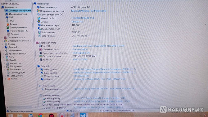Computer system unit complete with monitor in excellent condition Almaty - photo 5