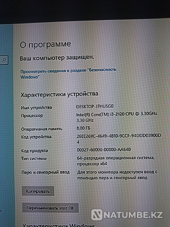 Office computer Almaty - photo 6