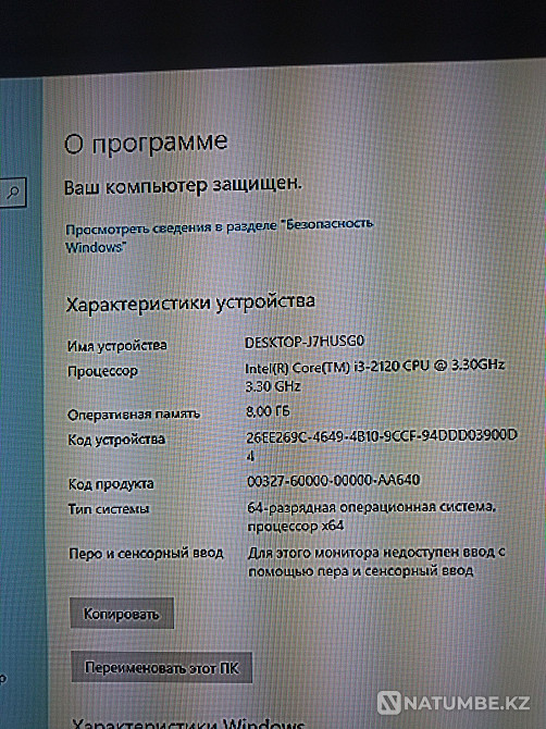Компьютер офисный Алматы - изображение 6