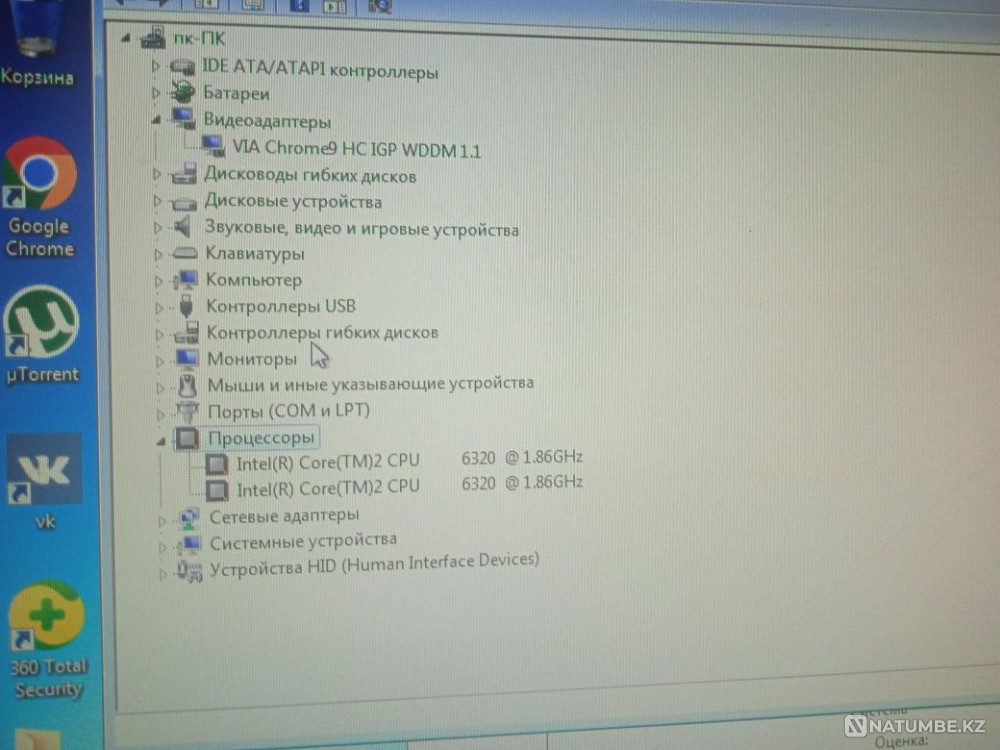 Selling a computer Almaty - photo 1