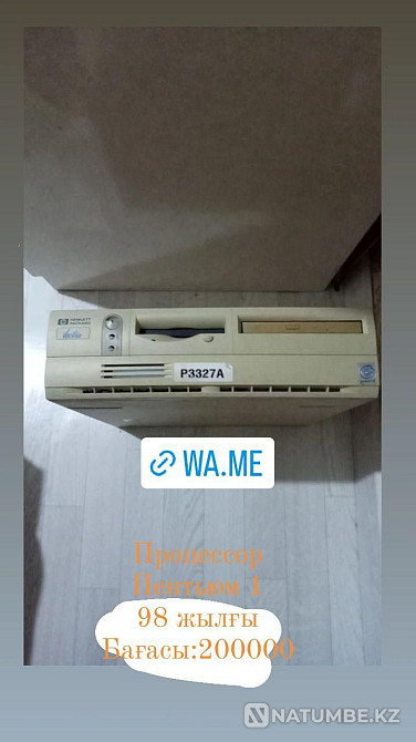 Pentyum 1 процессоры  Алматы - изображение 1