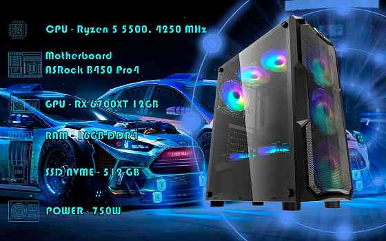 Новый Игровой RYZEN 5 5500\RX 6700 12GB (RTX3070)\DDR4 16GB\NVME 512GB Алматы