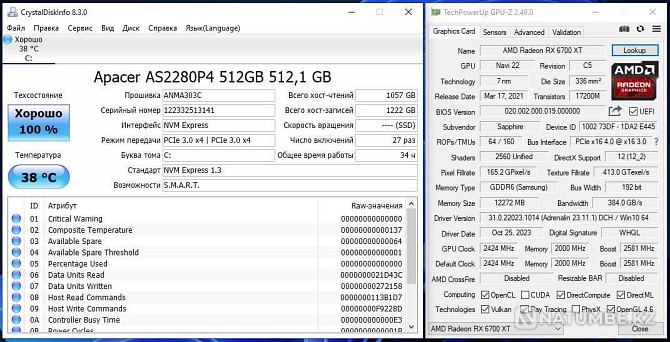 New Gaming RYZEN 5 5500\RX 6700 12GB (RTX3070)\DDR4 16GB\NVME 512GB Almaty - photo 8
