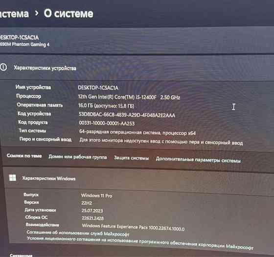 Продам игровой КОМПЬЮТЕР/ПК Алматы
