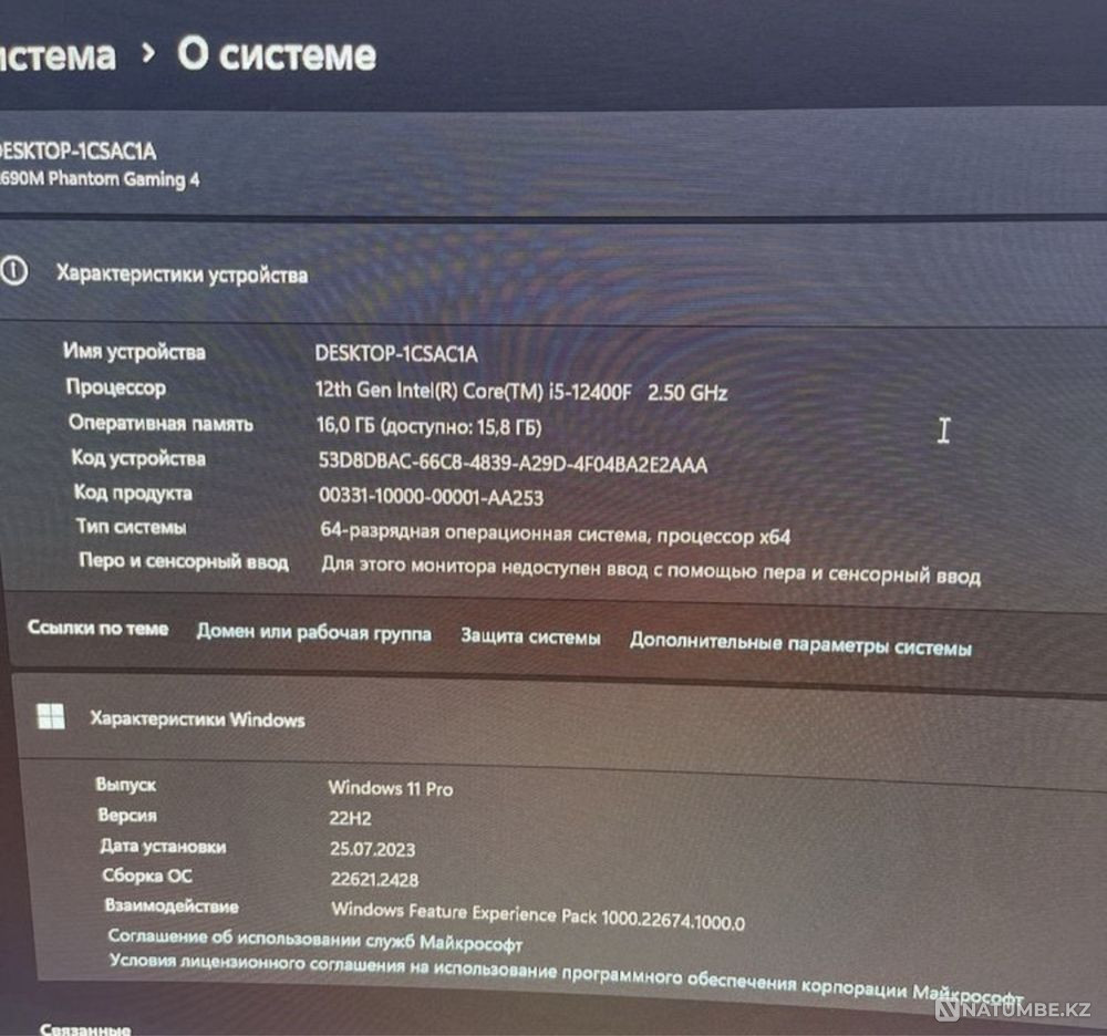 Продам игровой КОМПЬЮТЕР/ПК Алматы - изображение 2