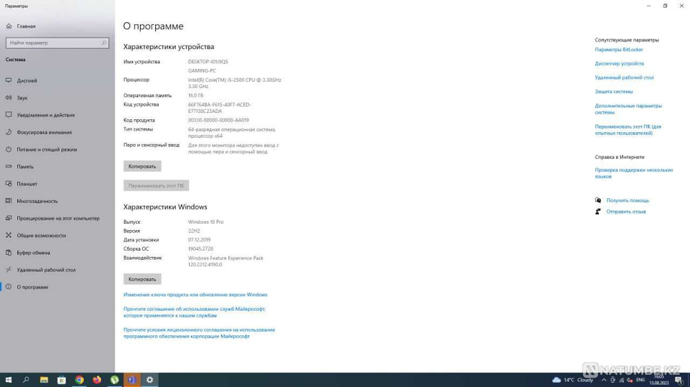 Ойын компьютері (GTX 980; Intel Core I5; 16 ГБ жедел жады) iPhone құрылғысында; iPhone  Алматы - изображение 5
