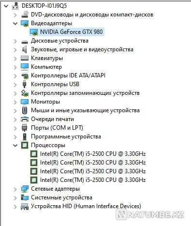 Ойын компьютері (GTX 980; Intel Core I5; 16 ГБ жедел жады) iPhone құрылғысында; iPhone  Алматы - изображение 6