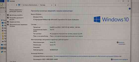 Системный блок на базе Core i7-3820; 3.6Ghz Алматы