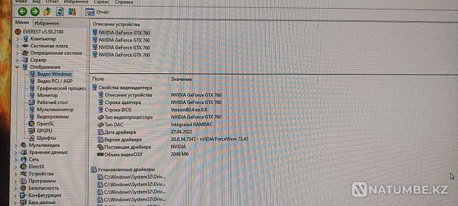System unit based on Core i7-3820; 3.6Ghz Almaty - photo 4