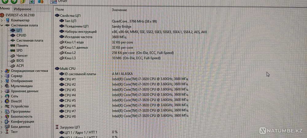 Системный блок на базе Core i7-3820; 3.6Ghz Алматы - изображение 2