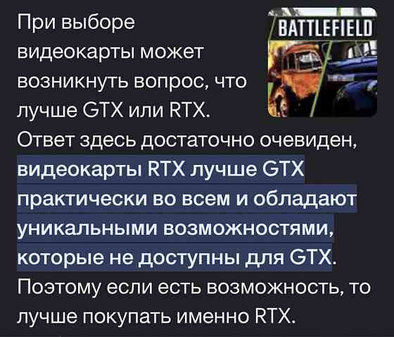 Системный блок inter core i5-10400f NVIDIA GeForce RTX 2060 Super Алматы