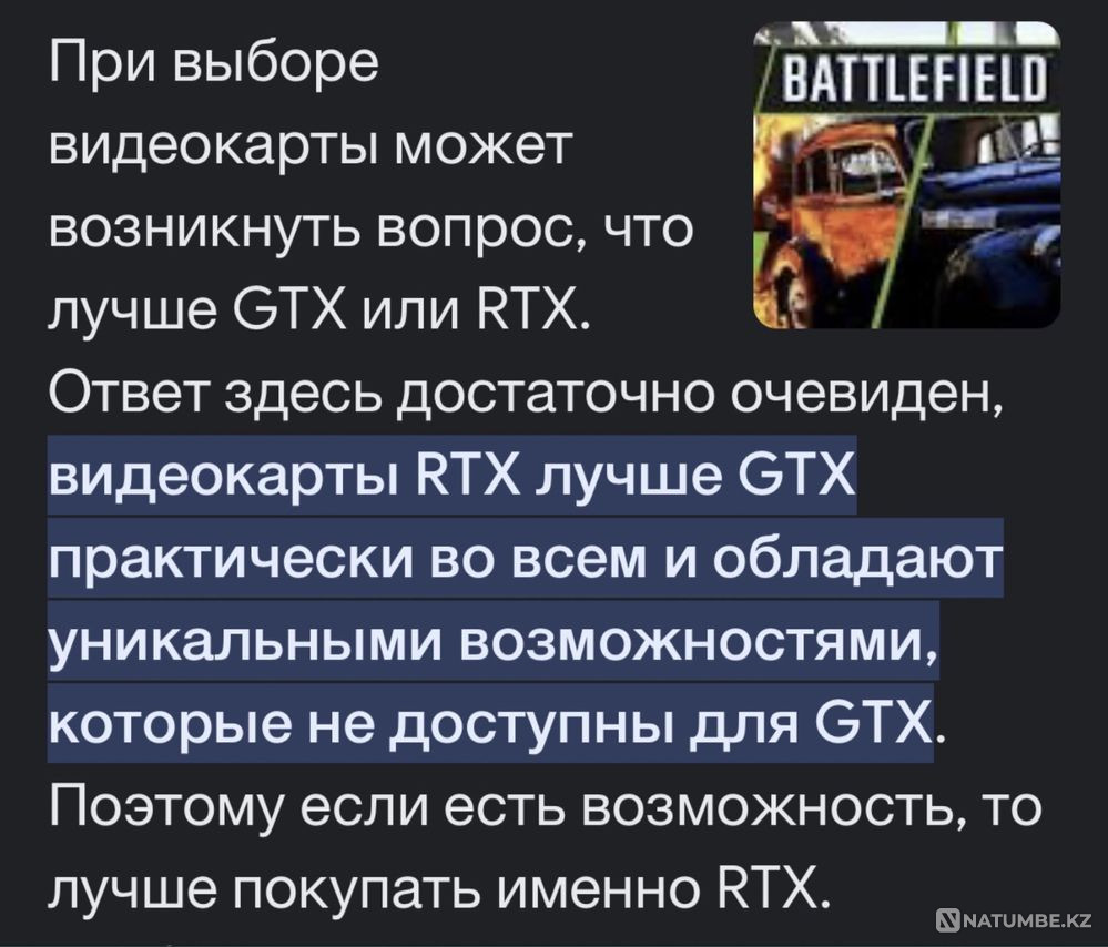 Системный блок inter core i5-10400f NVIDIA GeForce RTX 2060 Super Алматы - изображение 4