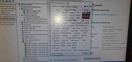 Продам компьютер i7 4790/ОЗУ-32Gb/RX570 8Gb/SSD-480Gb/HDD-2Tb Алматы