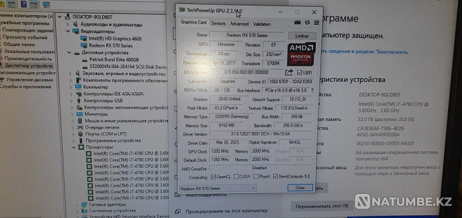 Продам компьютер i7 4790/ОЗУ-32Gb/RX570 8Gb/SSD-480Gb/HDD-2Tb Алматы - изображение 5