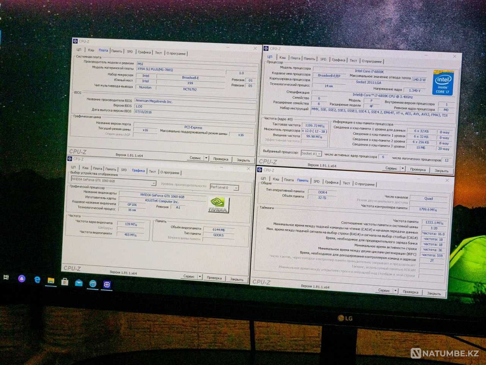 Системный блок\компьютер GTX 1060 6gb/ DDR4 32gb RAM/i7 7800K/ SSD 250 Алматы - изображение 2