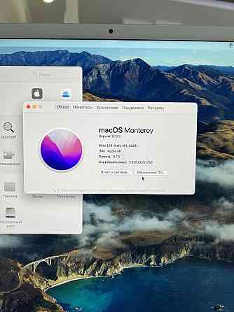 iMac 24 - inch; M1 Алматы