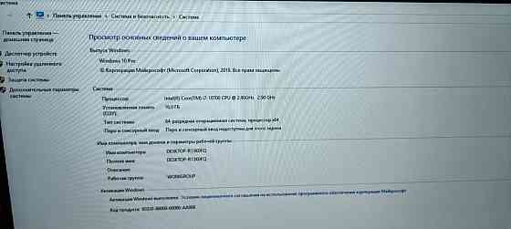 Срочно продам Игравой процессор Алматы