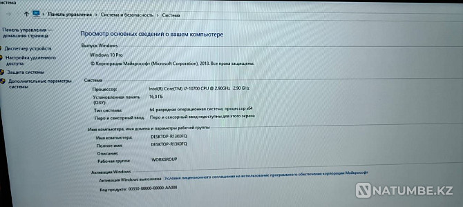 Срочно продам Игравой процессор Алматы - изображение 4