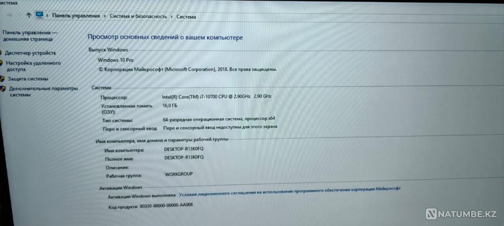 Срочно продам Игравой процессор Алматы - изображение 4