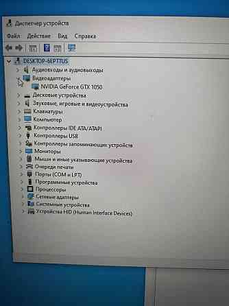 Компьютер в сборе (i5;Gtx1050;ssd) Алматы