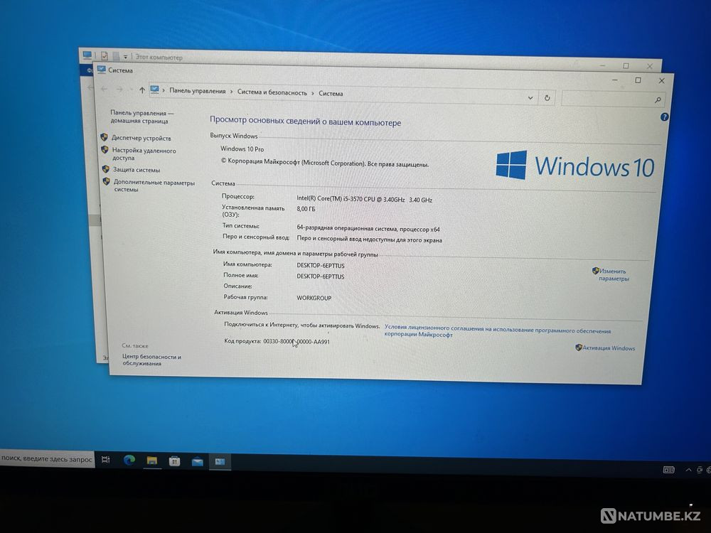 Компьютер в сборе (i5;Gtx1050;ssd) Алматы - изображение 5