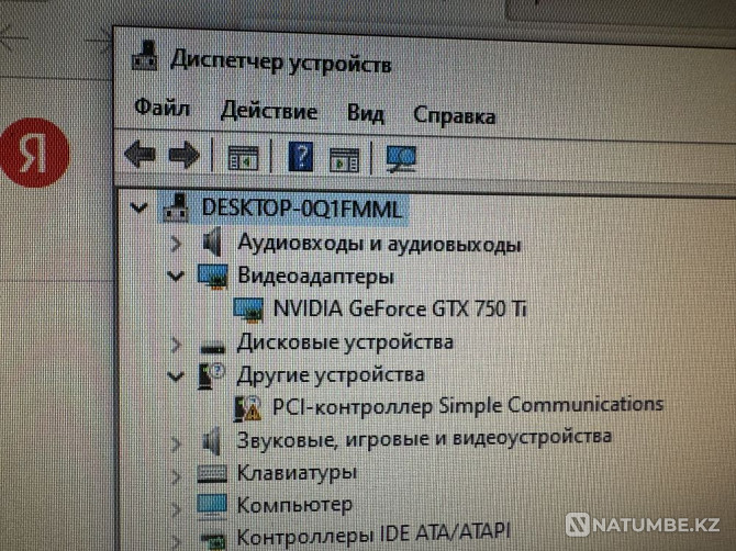 Computer Almaty - photo 3