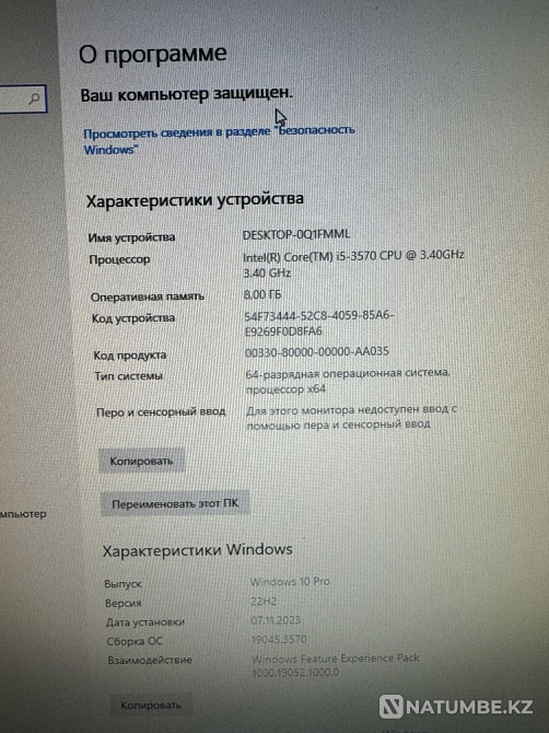 Computer Almaty - photo 2