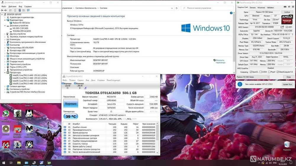 Продам игровой компьютер Core i5/16GB/RX580 8GB + 32 дюймовый монитор Алматы - изображение 8