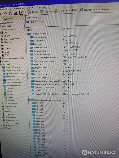 Selling a computer Almaty - photo 6