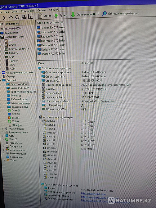 Selling a computer Almaty - photo 5