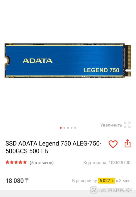 i5 13400 DDR5 NVME ssd gaming computer Almaty - photo 4