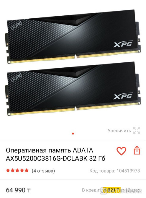 i5 13400 DDR5 NVME ssd gaming computer Almaty - photo 1
