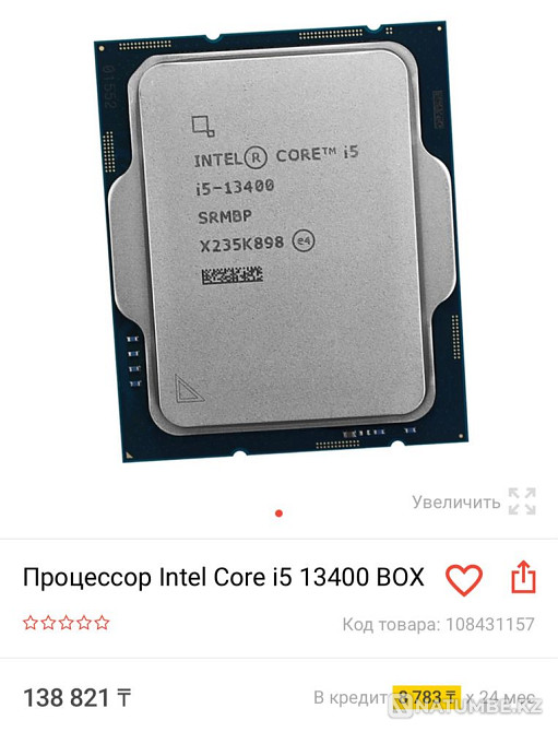 i5 13400 DDR5 NVME ssd gaming computer Almaty - photo 2