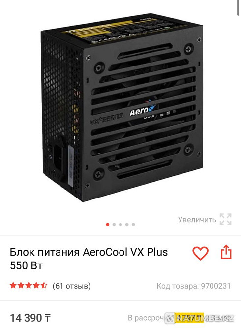 i5 13400 DDR5 NVME ssd gaming computer Almaty - photo 6