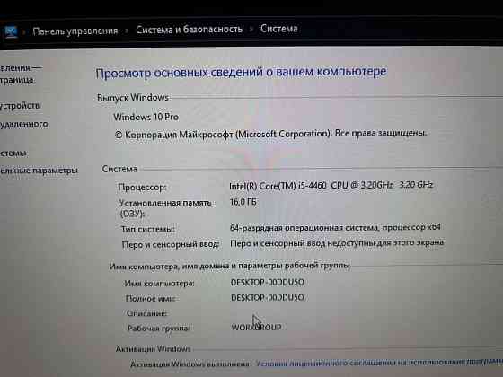 продам игровой пк Алматы
