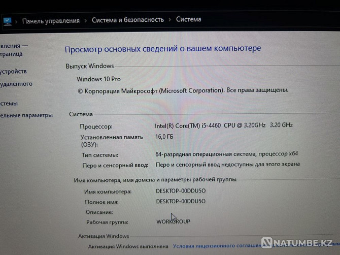 продам игровой пк Алматы - изображение 2