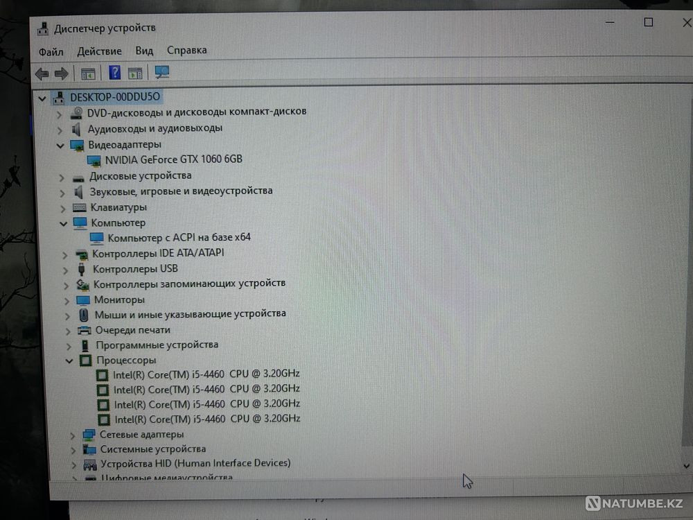 продам игровой пк Алматы - изображение 1